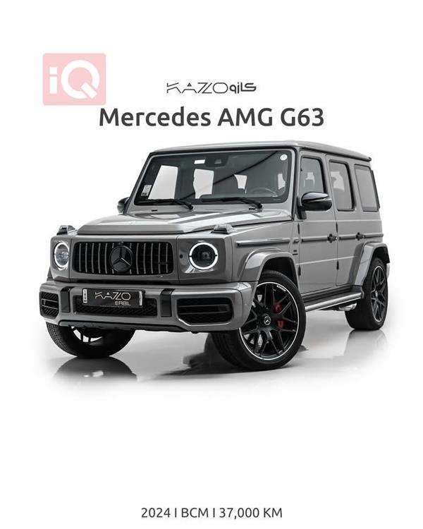مرسيدس بنز G-Class 2024 للبيع في العراق - اربيل